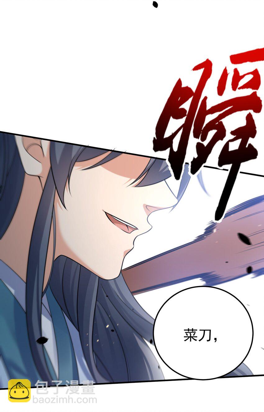 130 两刀？一刀！18