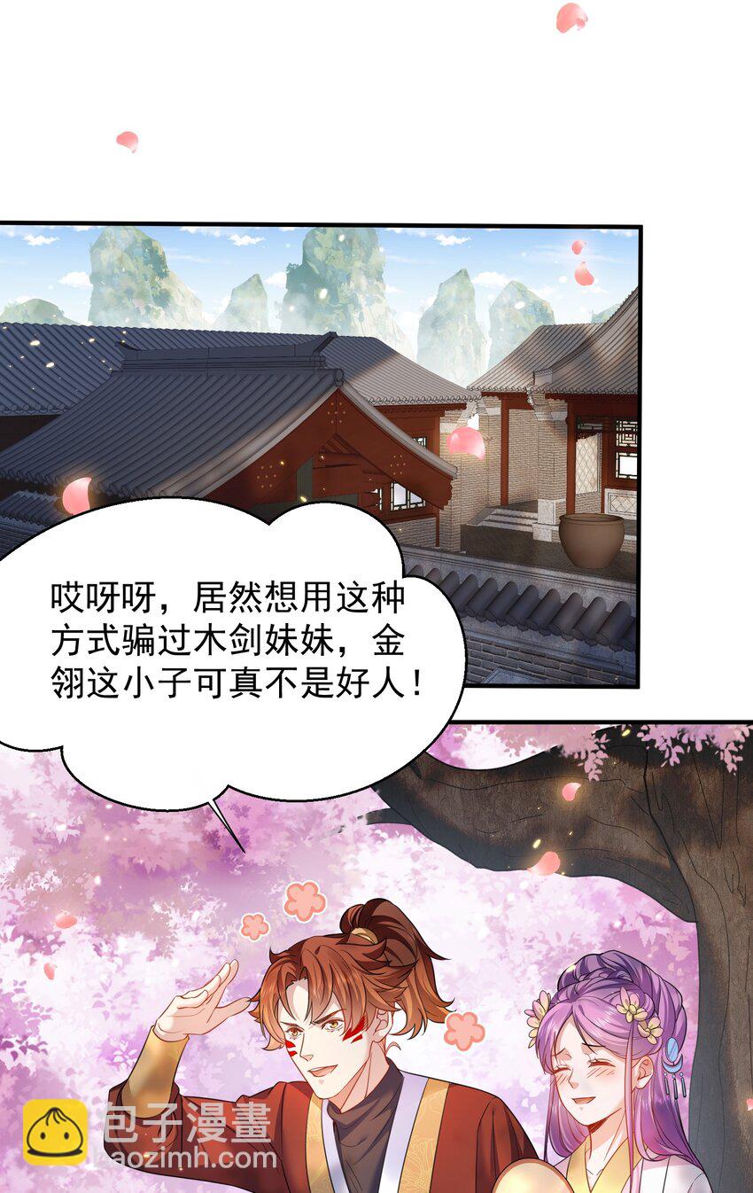 150 大佬，我喜欢你啊！15