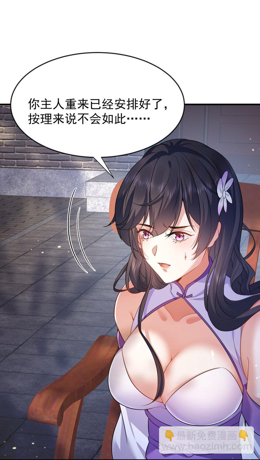 150 大佬，我喜欢你啊！27