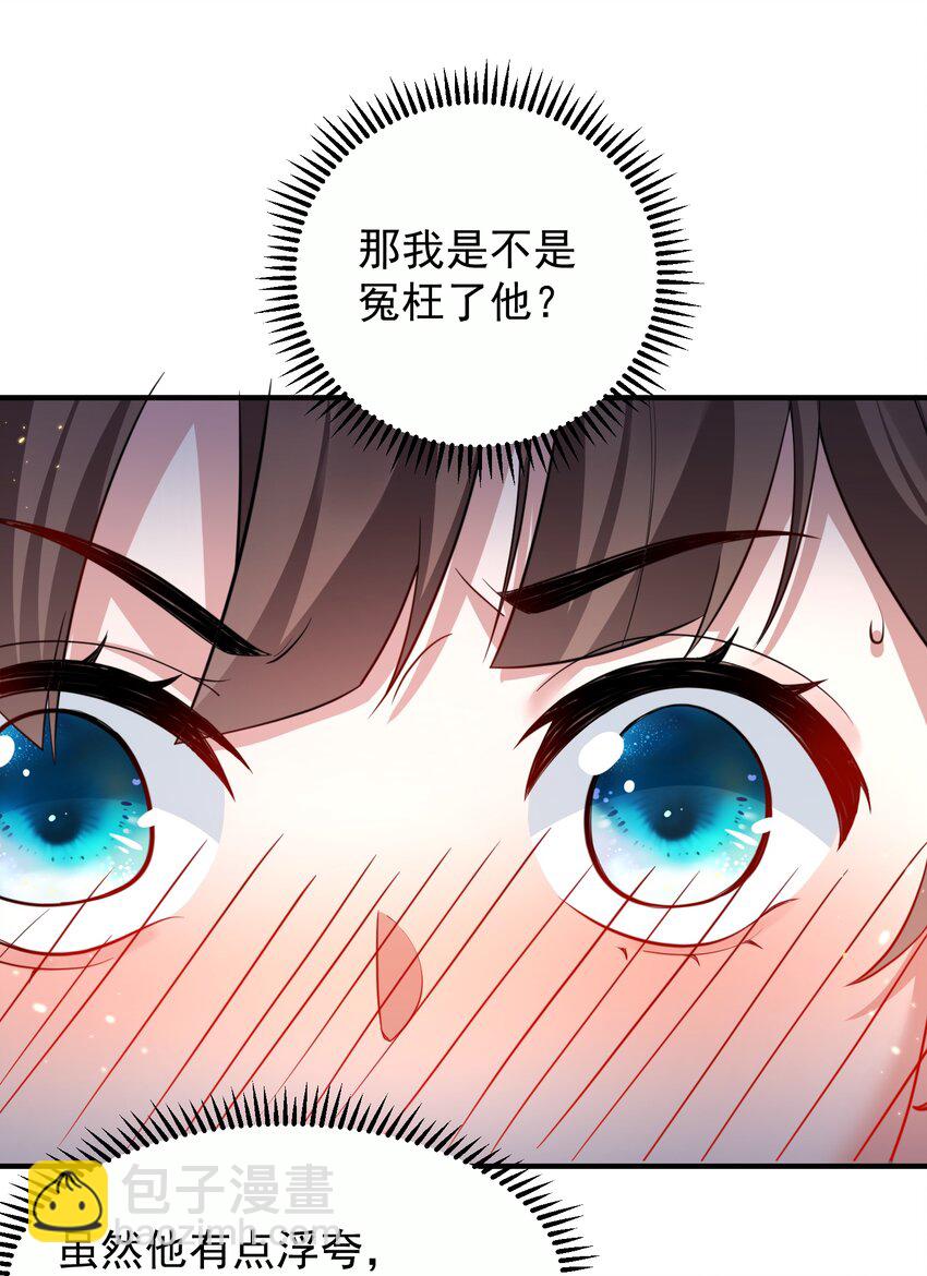 150 大佬，我喜欢你啊！8