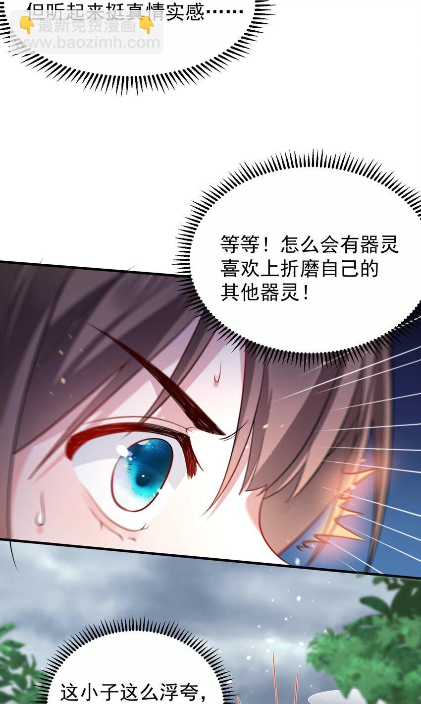 150 大佬，我喜欢你啊！9