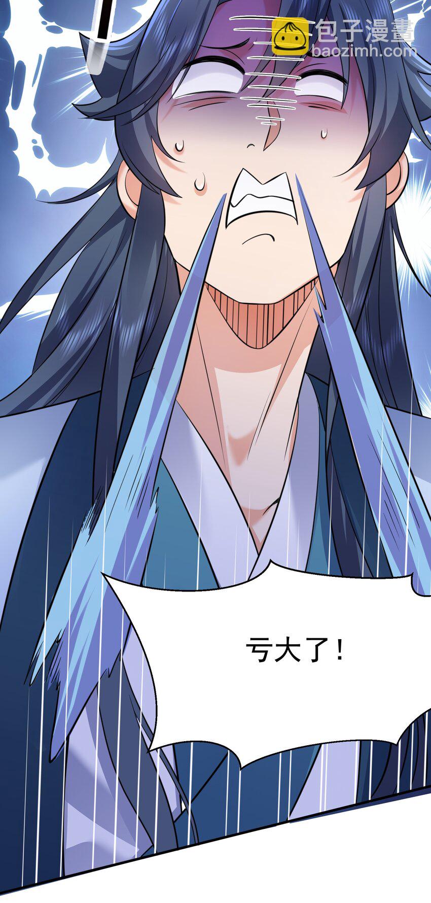 167 跟老婆相认了15