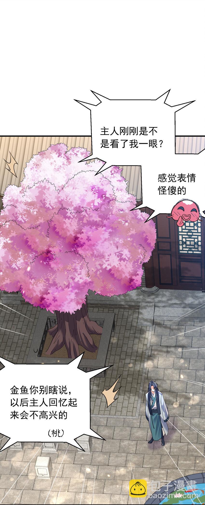 176 刚刚是你说我傻吗40