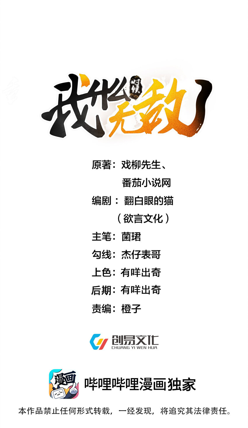 177 系统，你急了哈哈哈0