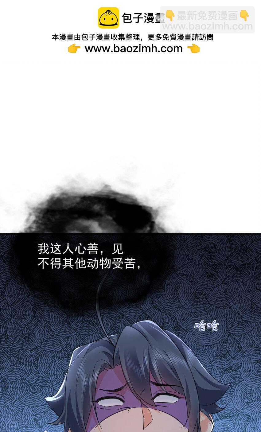 177 系统，你急了哈哈哈1