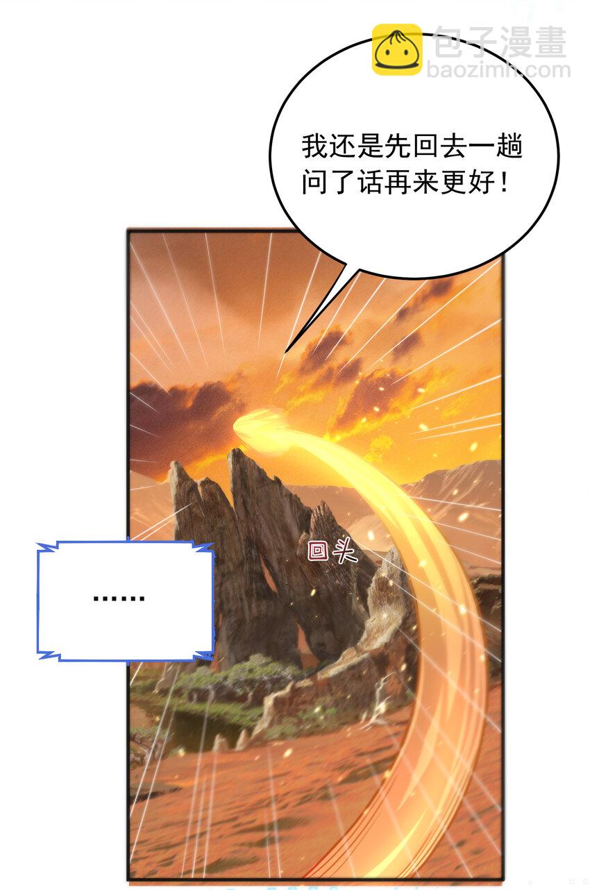 177 系统，你急了哈哈哈19