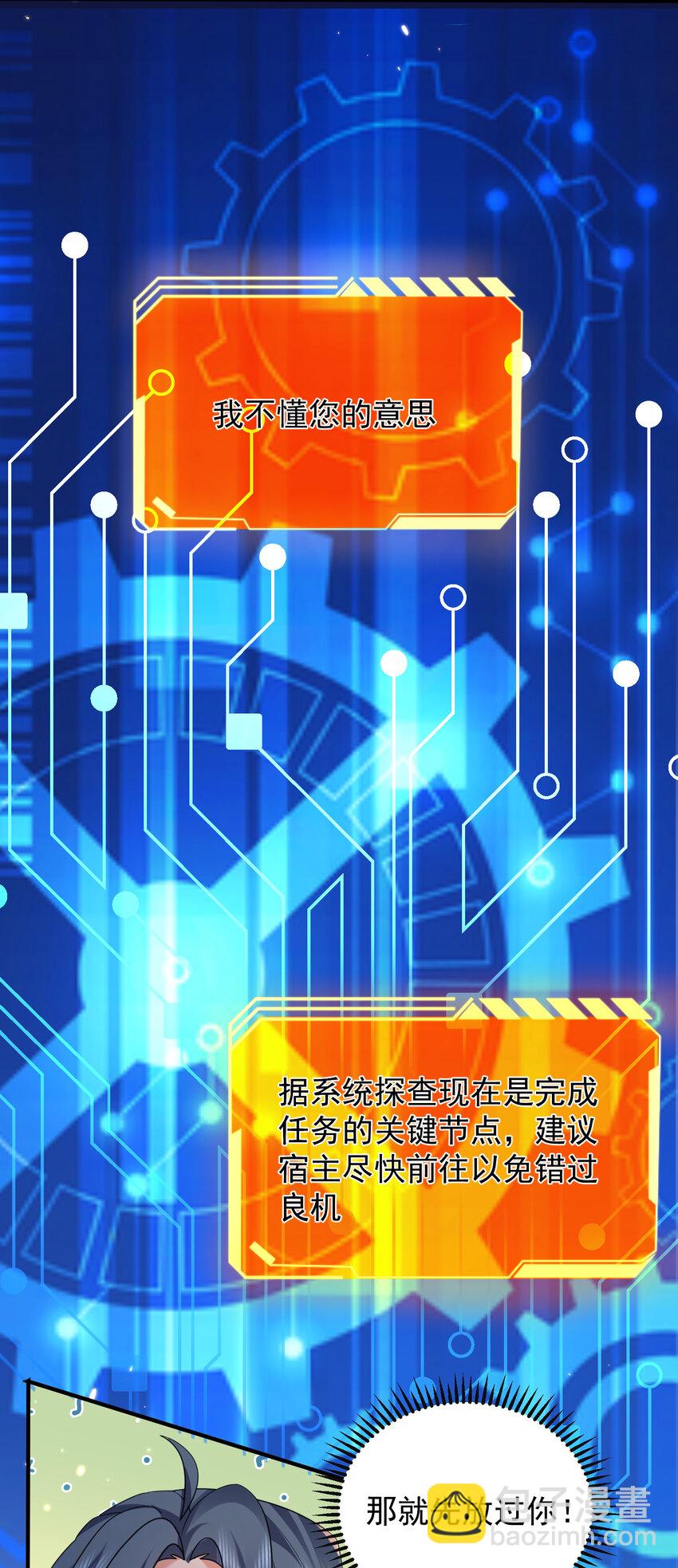 177 系统，你急了哈哈哈8