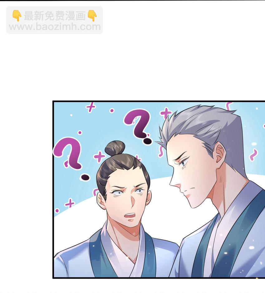 182 慕容雪提前出关10