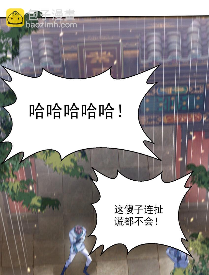 182 慕容雪提前出关11
