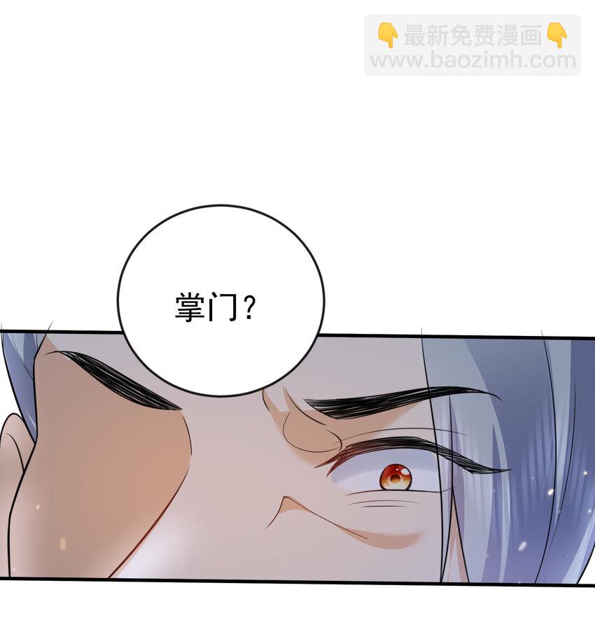 182 慕容雪提前出关13