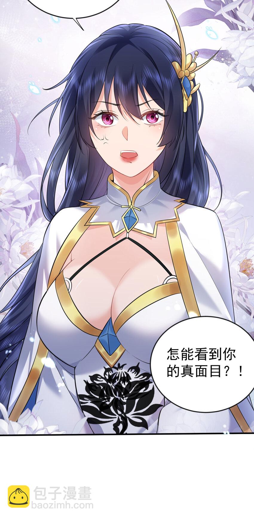 182 慕容雪提前出关17