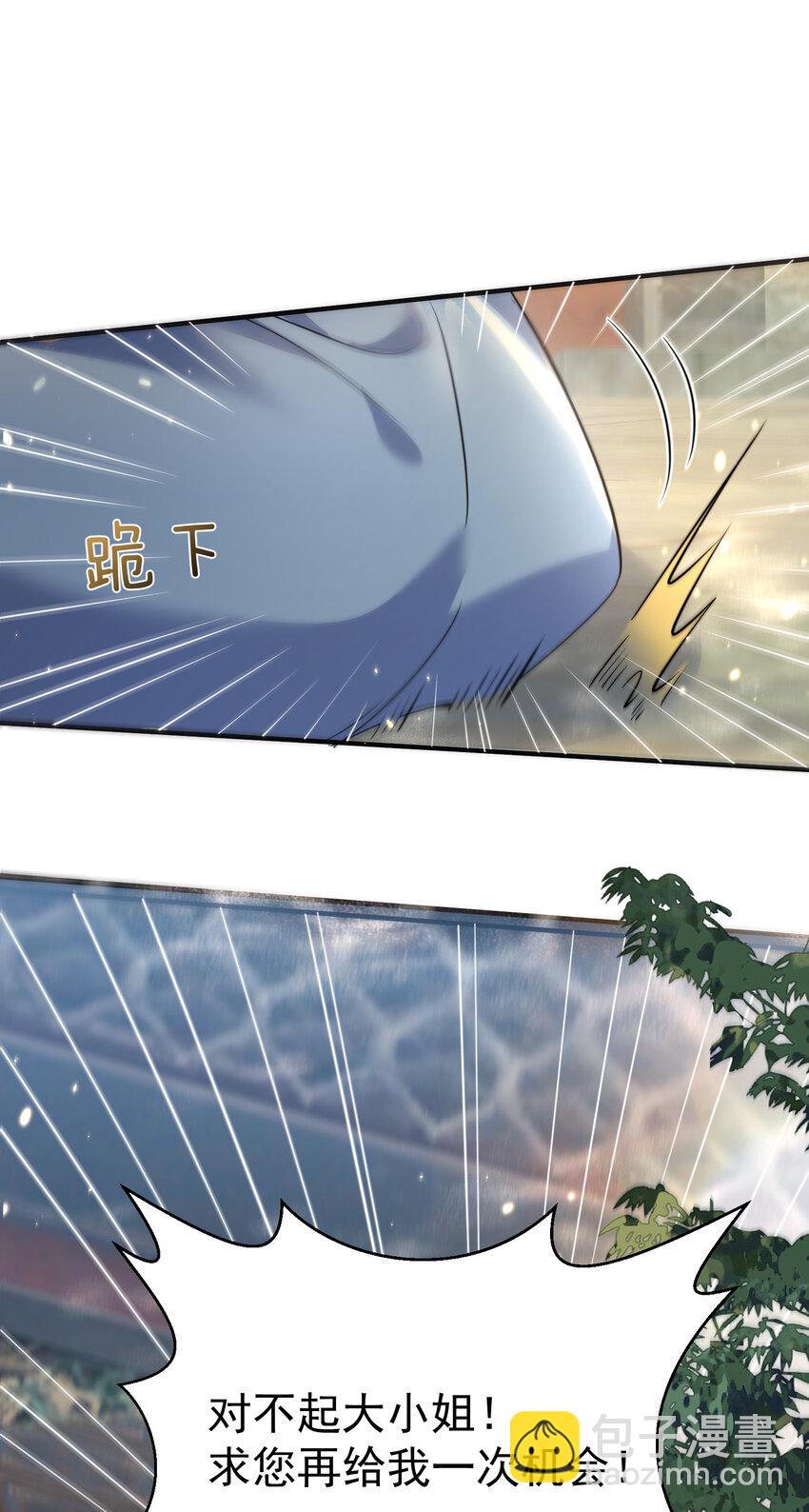 182 慕容雪提前出关18