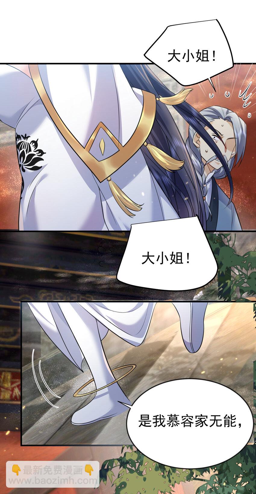 182 慕容雪提前出关20