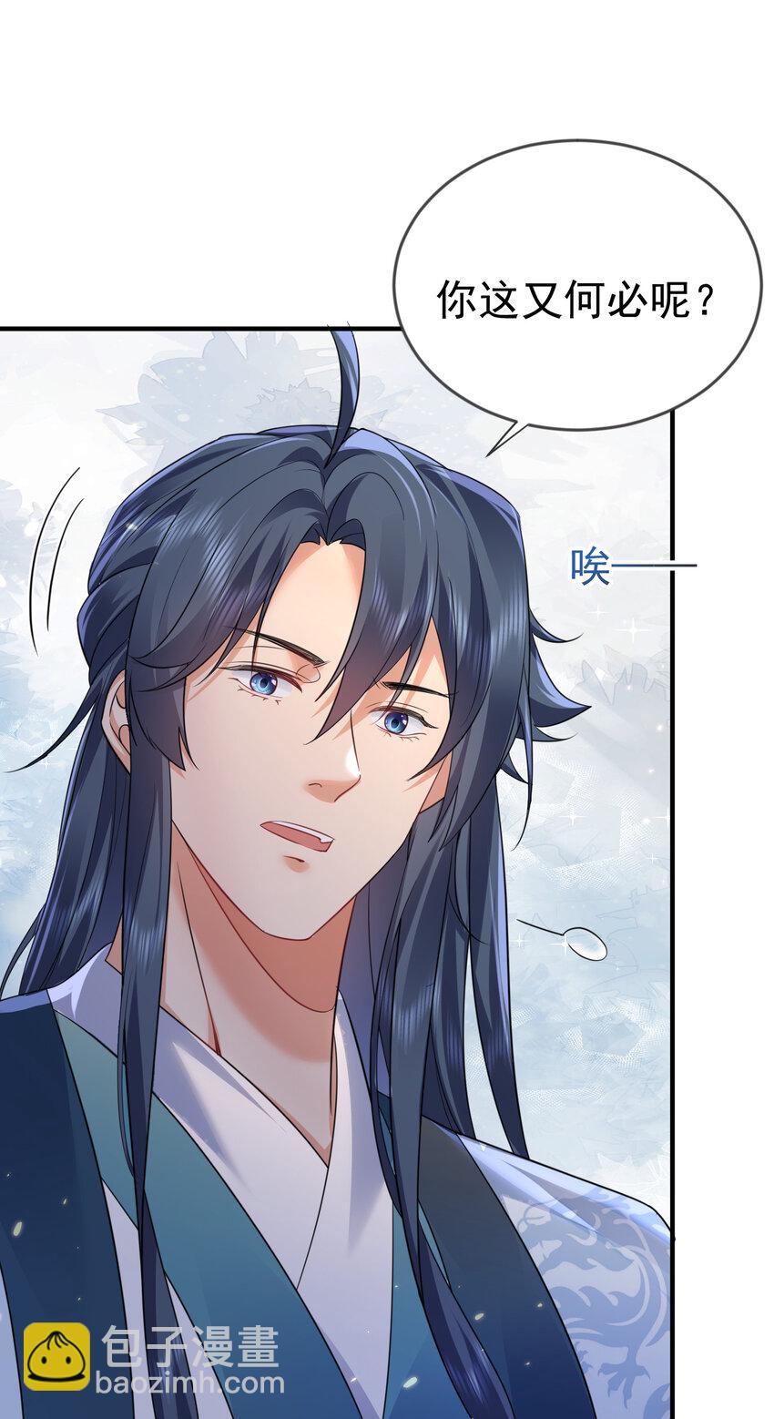 182 慕容雪提前出关23