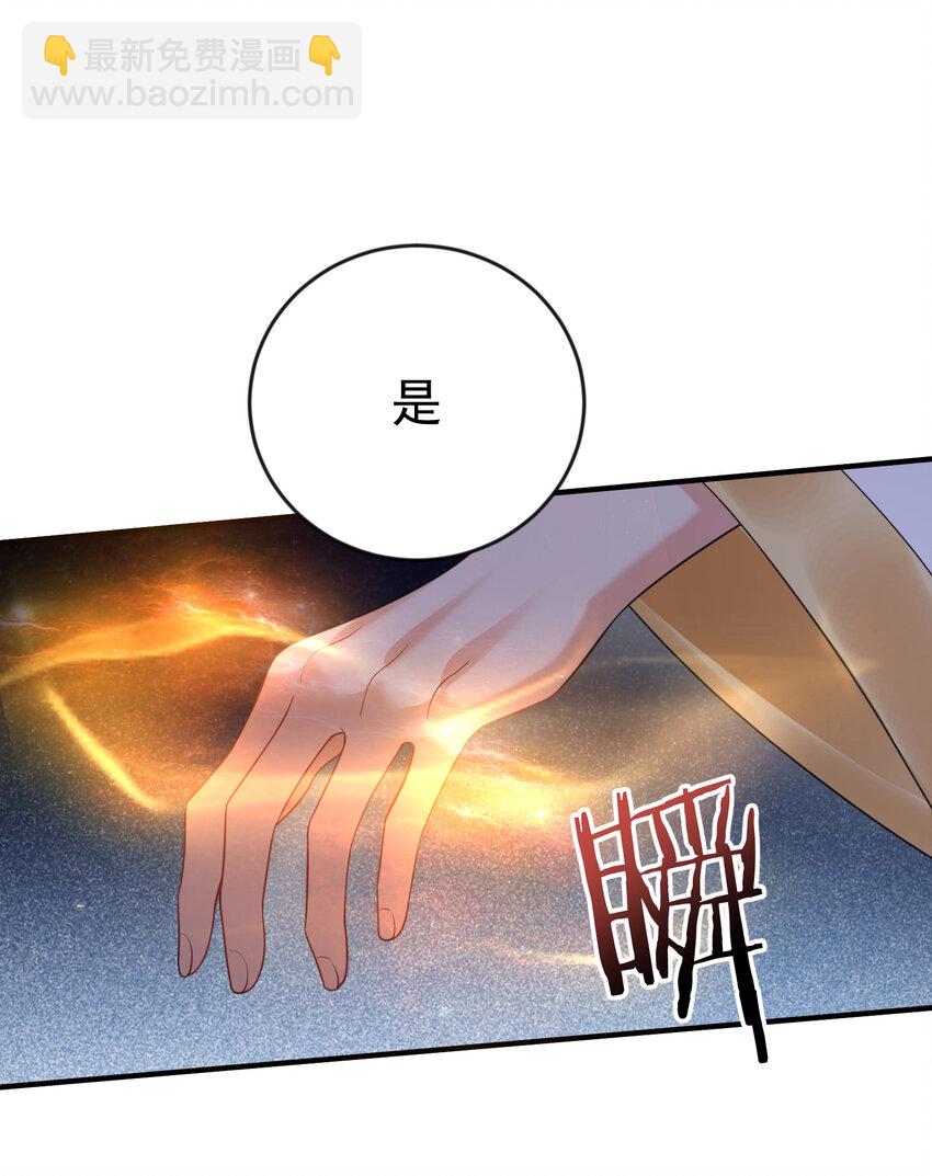 182 慕容雪提前出关28
