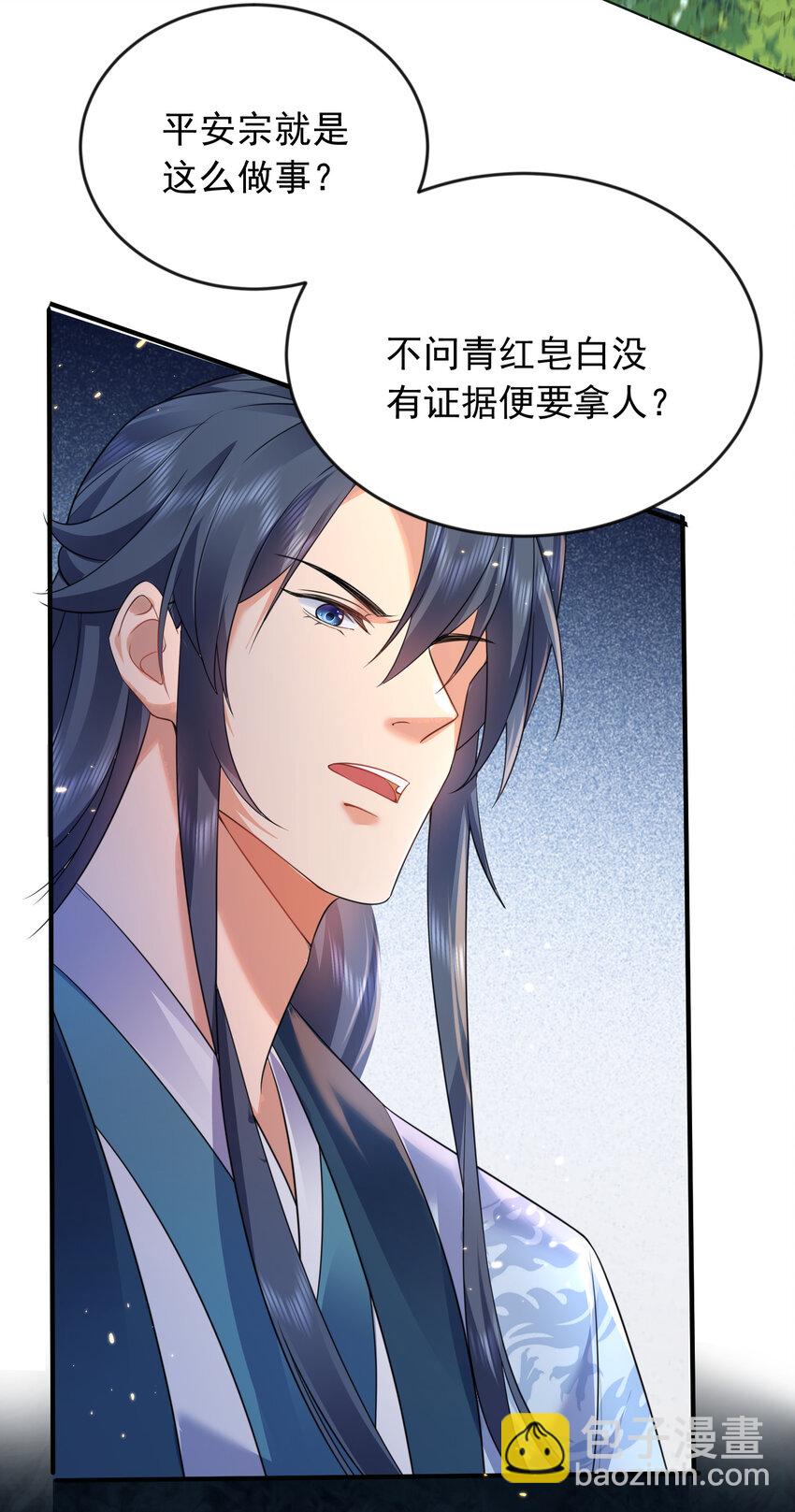 182 慕容雪提前出关3
