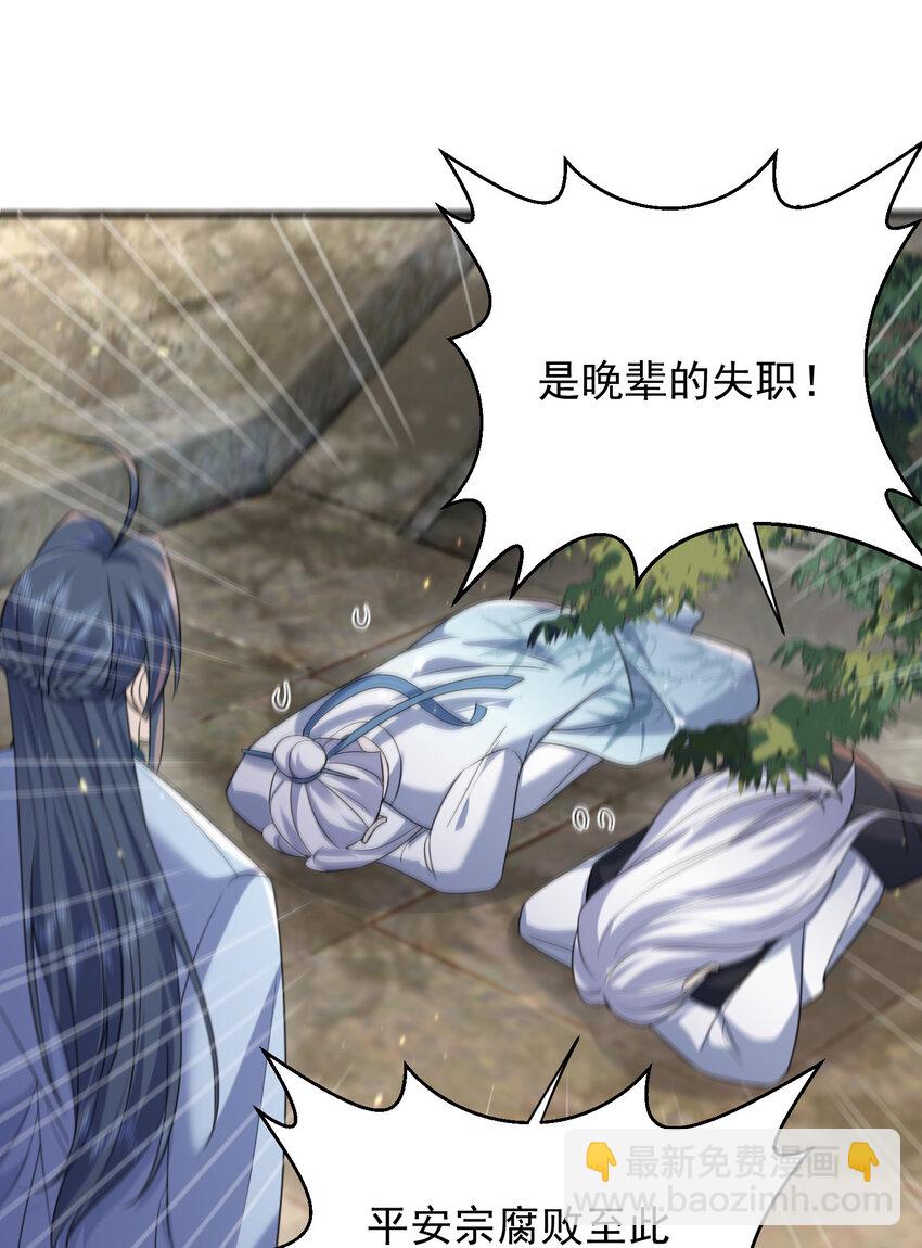 182 慕容雪提前出关37
