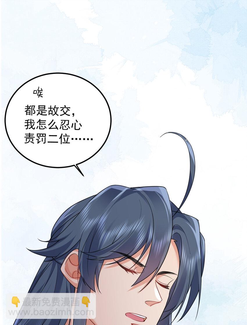 182 慕容雪提前出关39