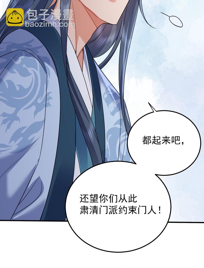182 慕容雪提前出关40
