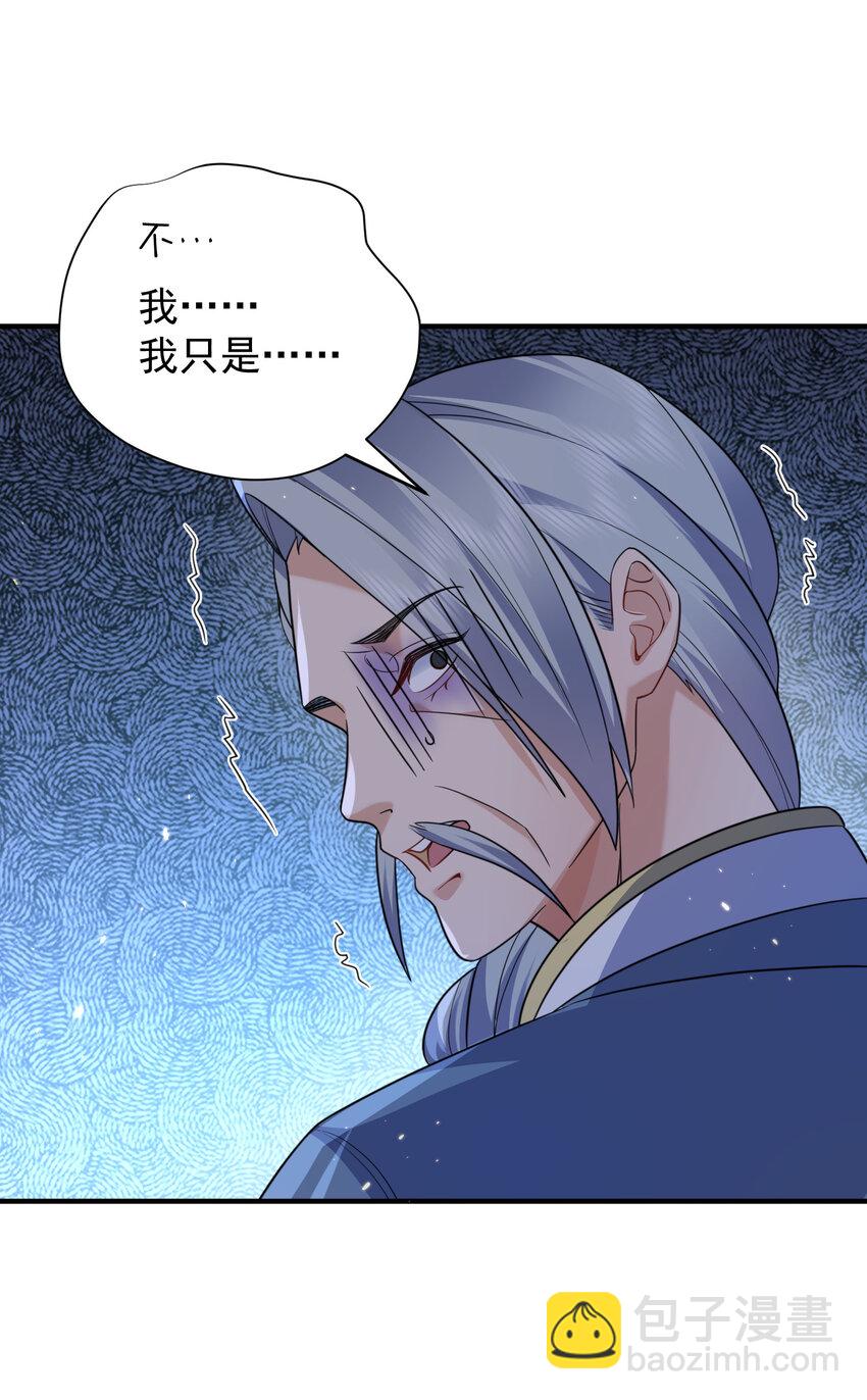 182 慕容雪提前出关44