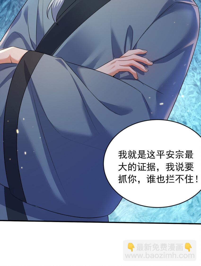 182 慕容雪提前出关5