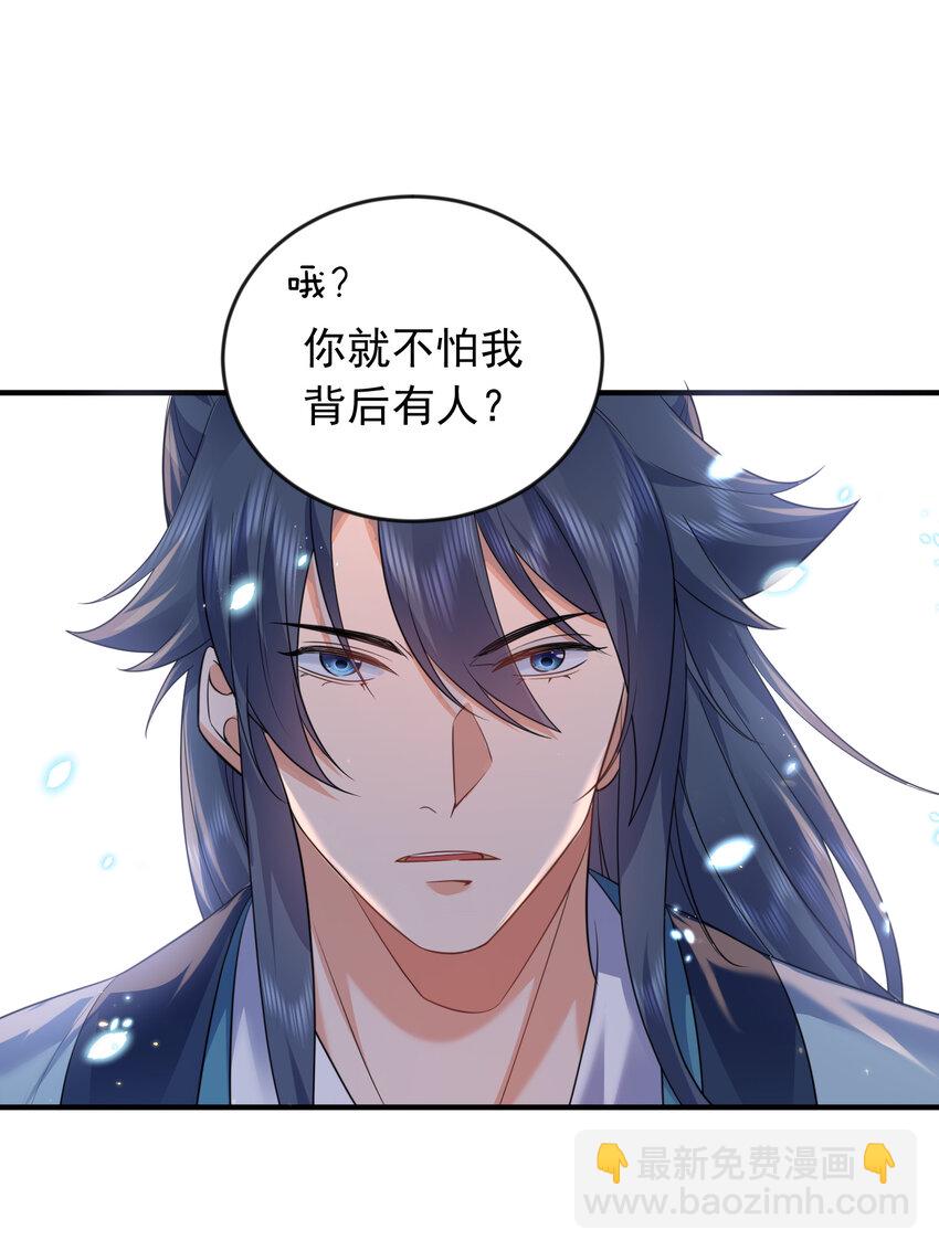 182 慕容雪提前出关6