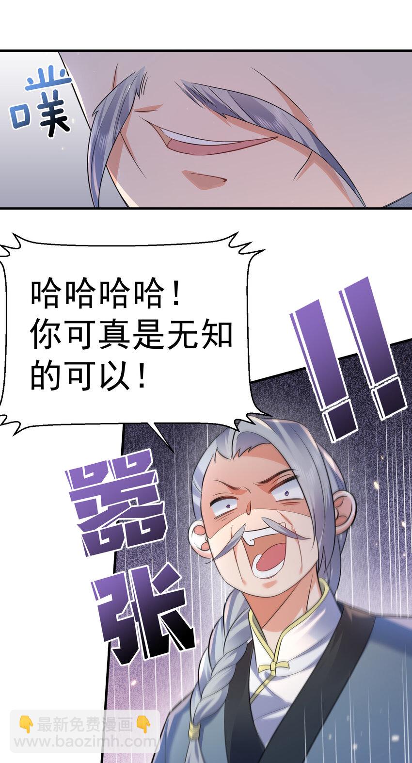 182 慕容雪提前出关7