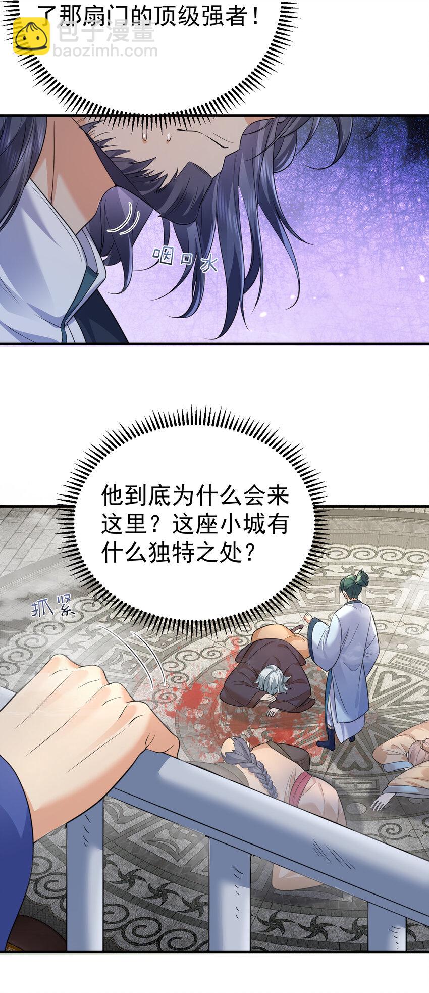 198 我和你姐那叫官配！37