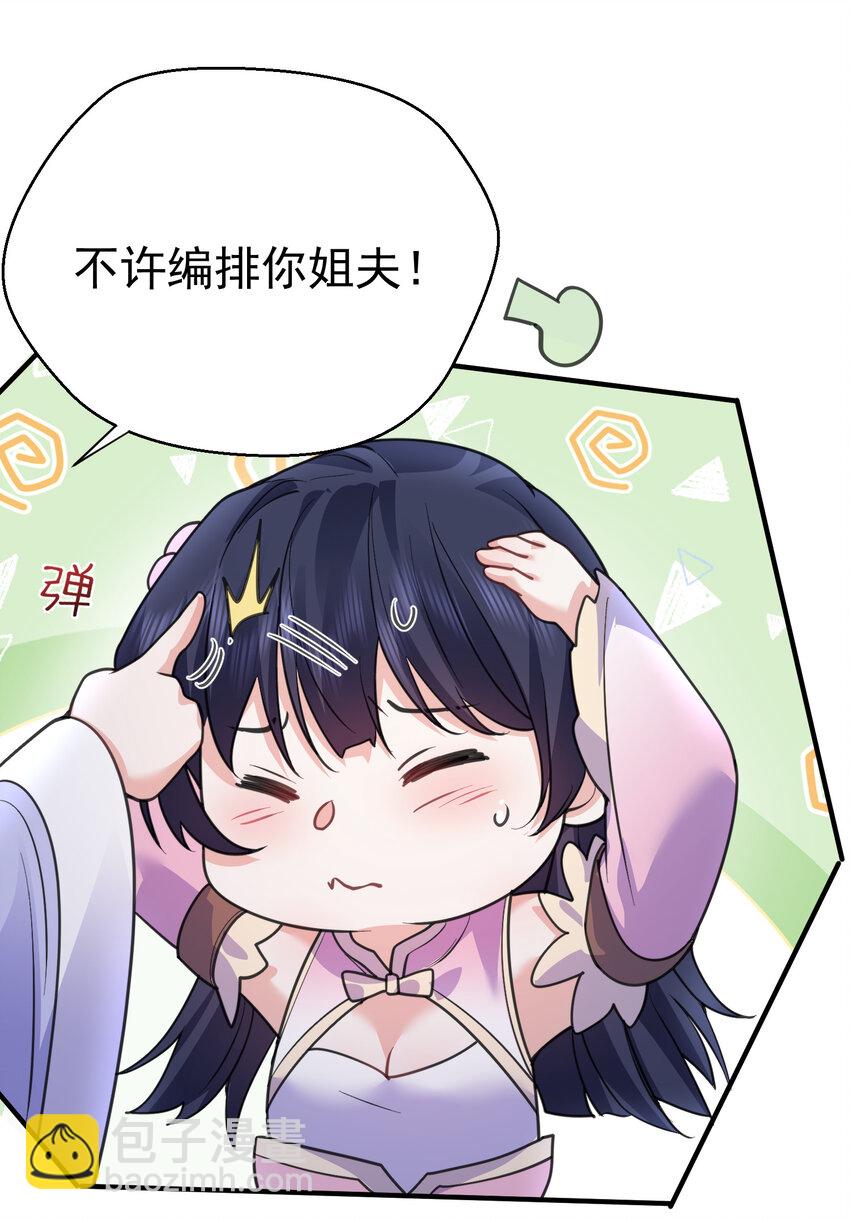 221 赤色鸳鸯肚兜12