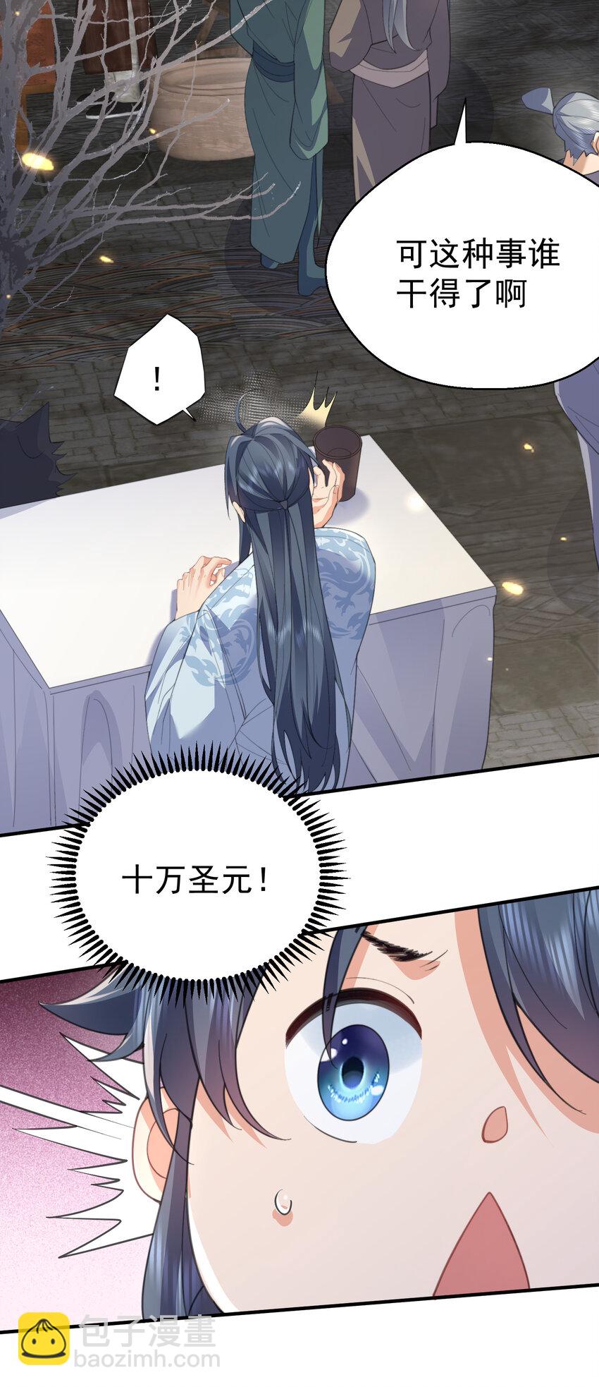 224 小垃圾？小妹叽？22