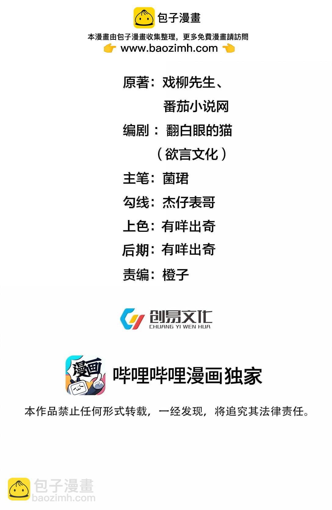 263 推演无效？！1