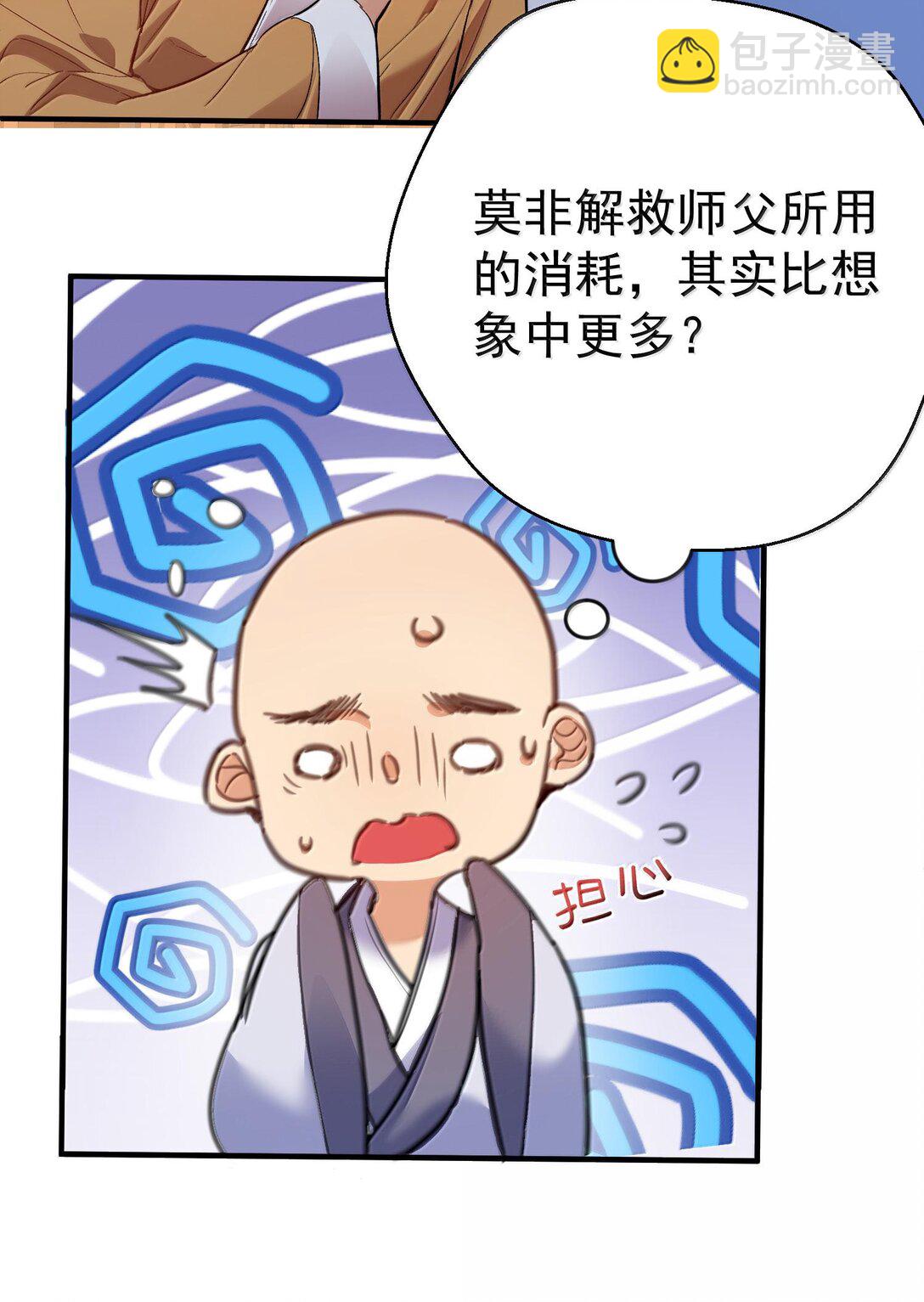 263 推演无效？！46