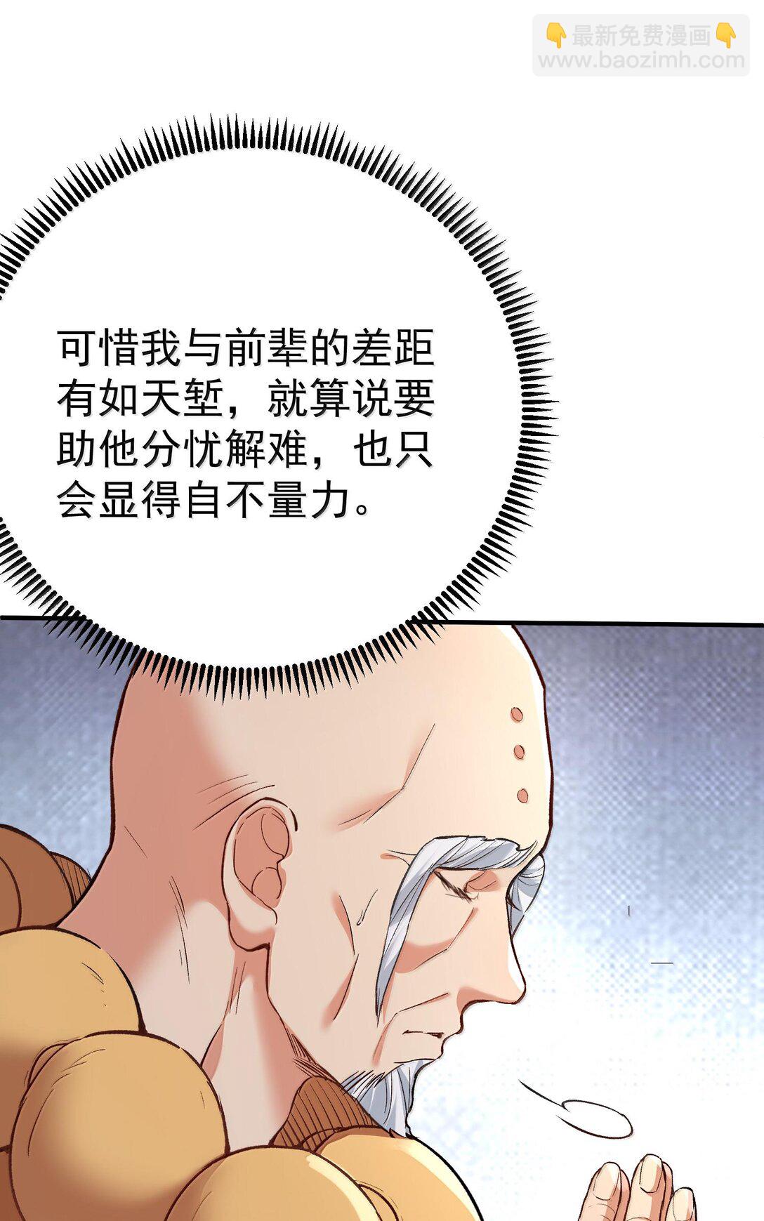 263 推演无效？！51