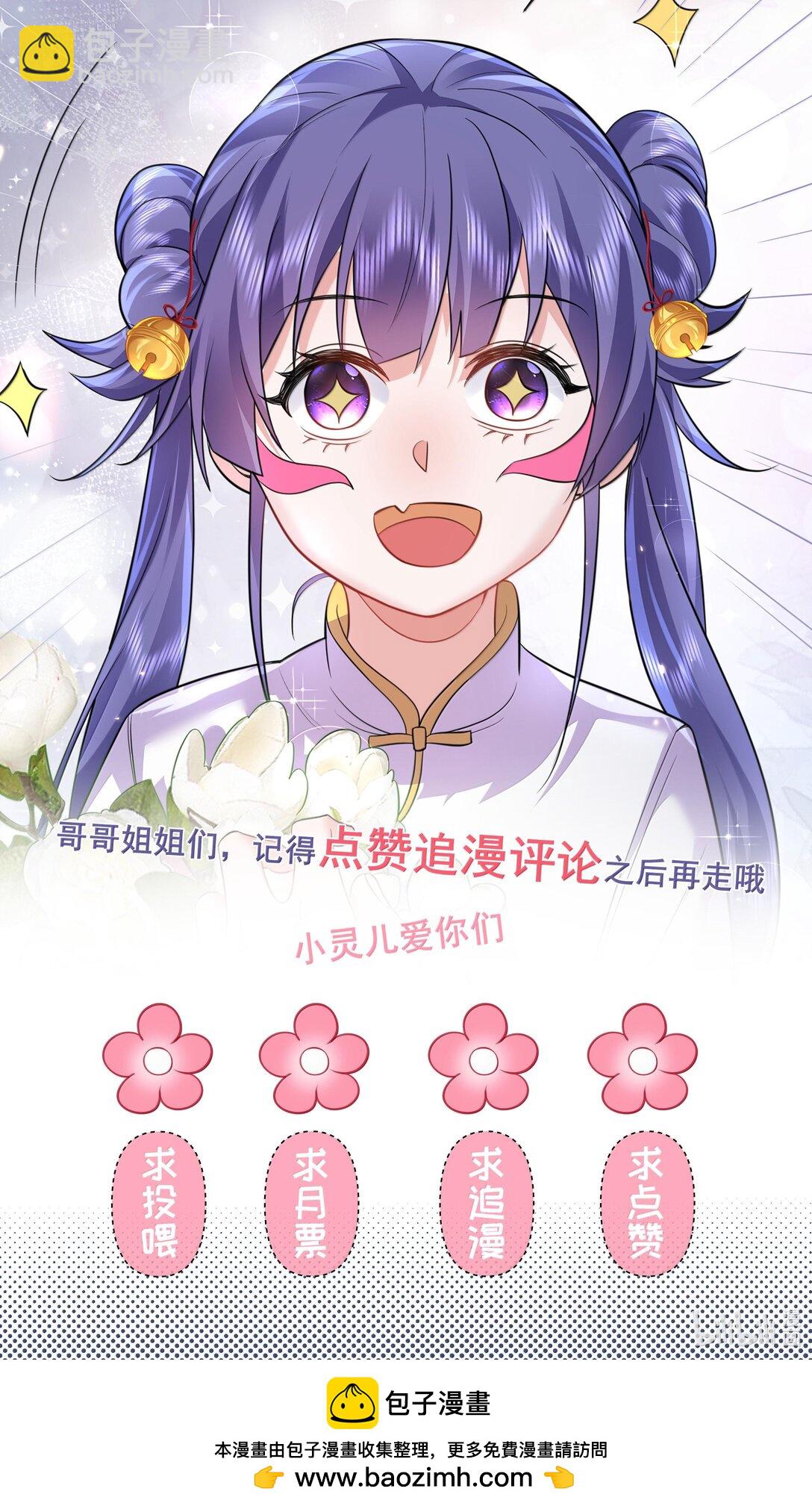 263 推演无效？！56