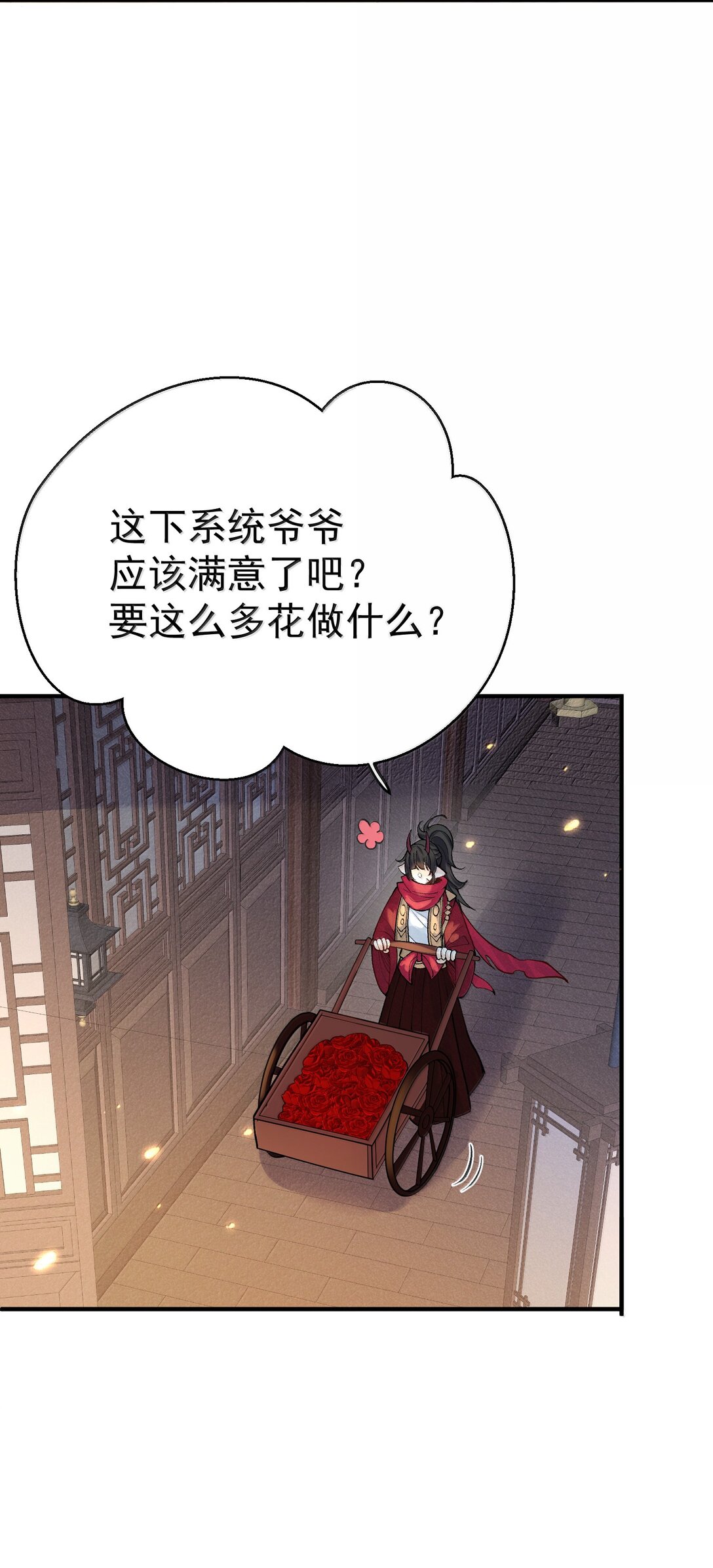 279 重振雄风11