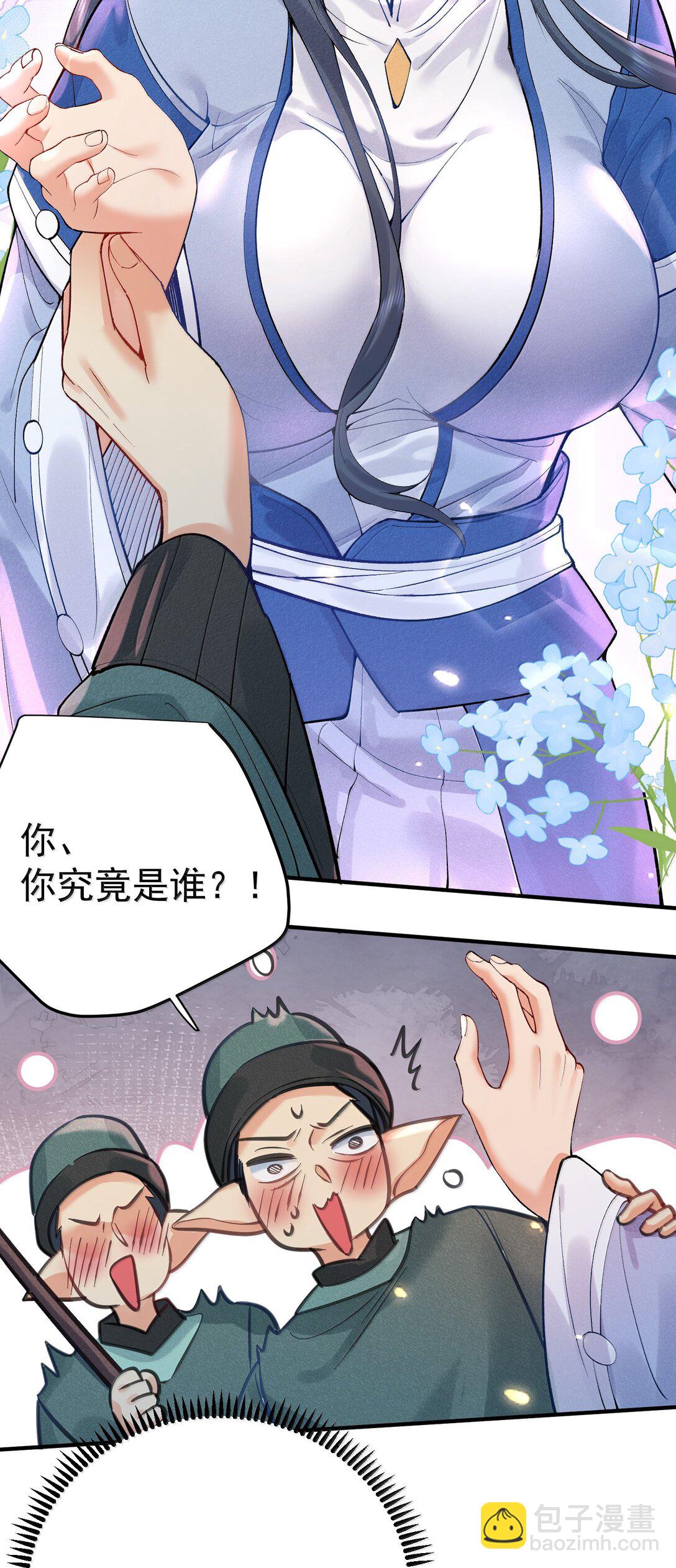 279 重振雄风17
