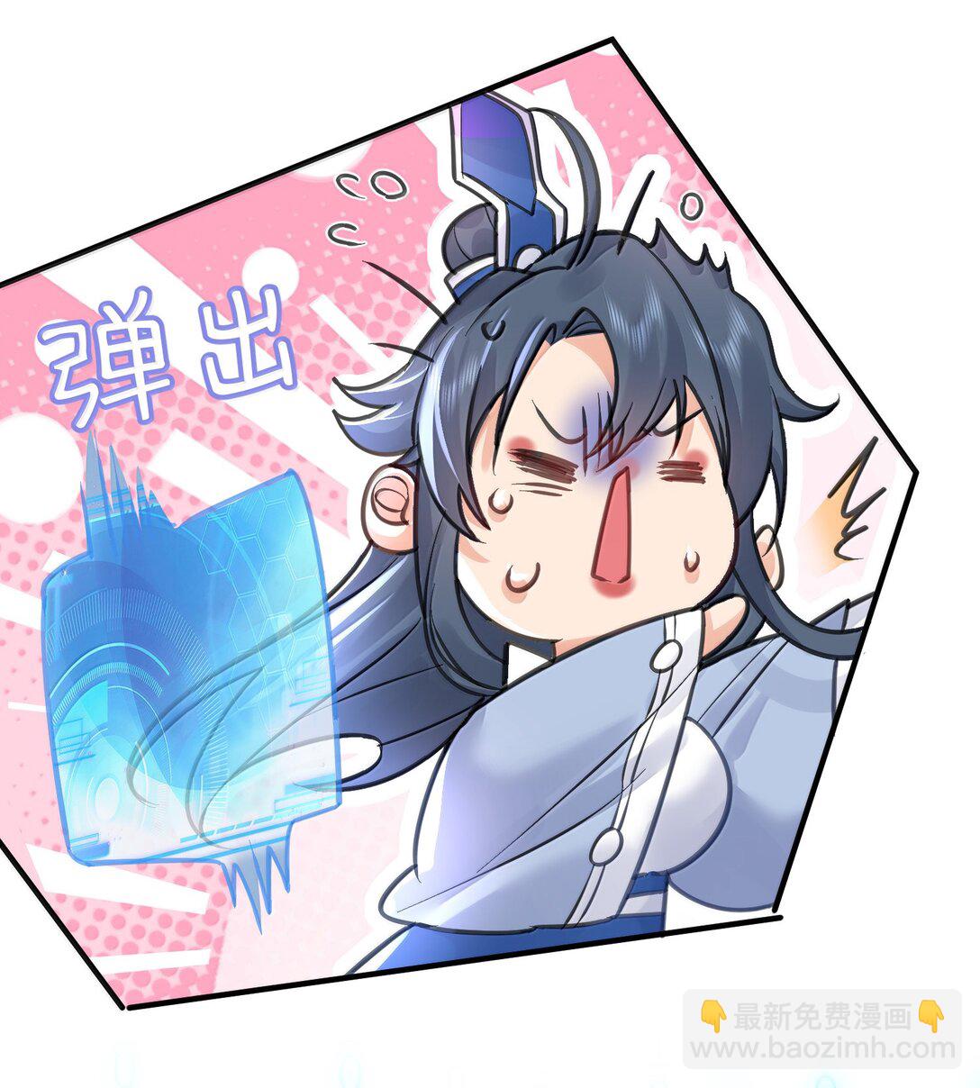 279 重振雄风26