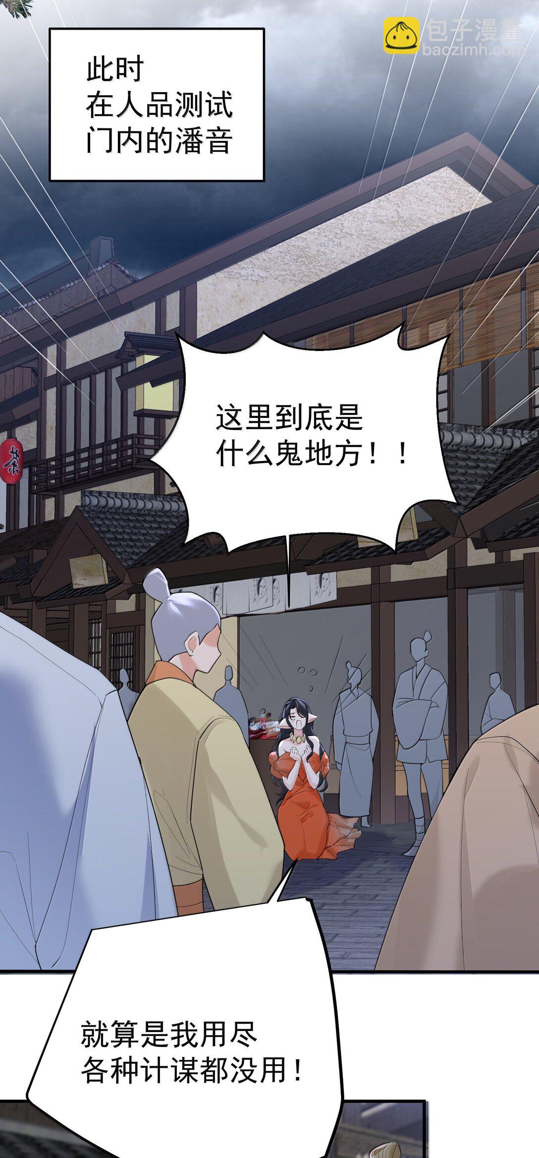 308 潘音不能输11