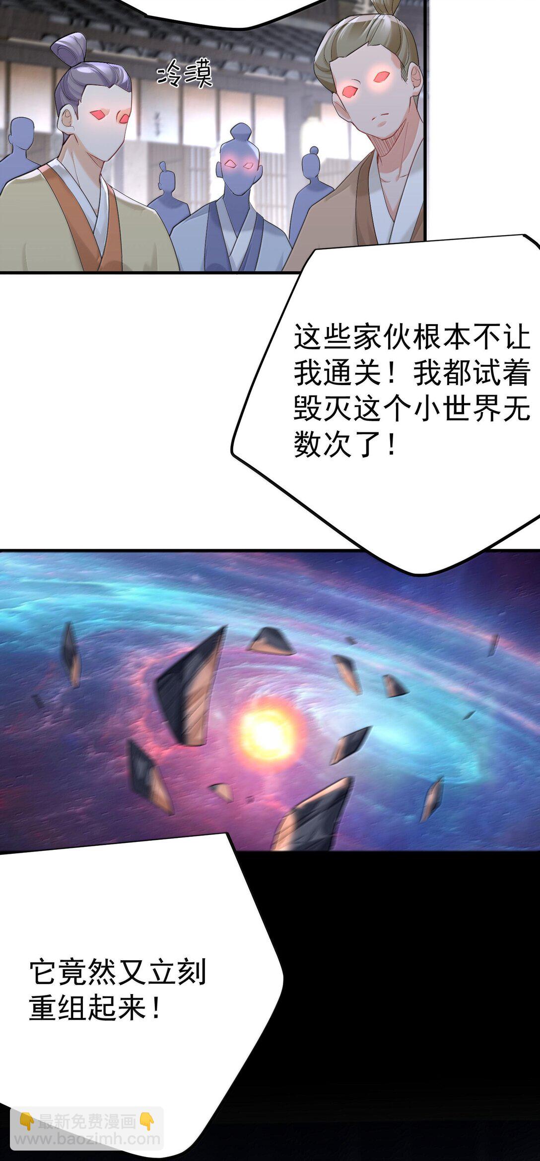 308 潘音不能输12