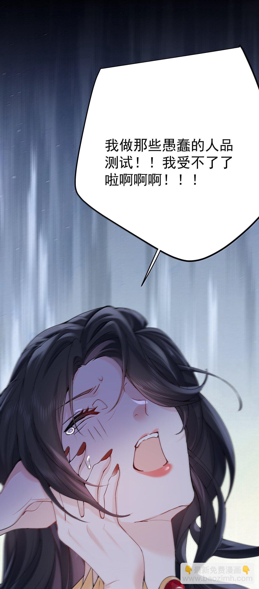 308 潘音不能输13