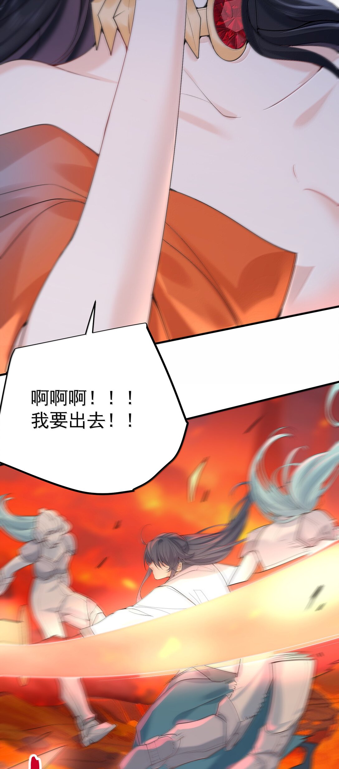 308 潘音不能输14