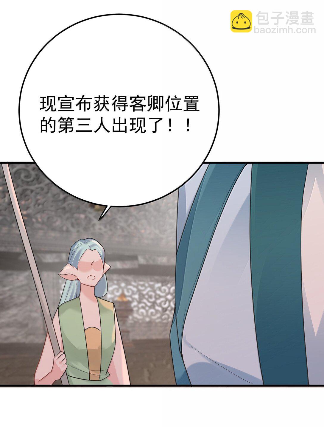 308 潘音不能输19