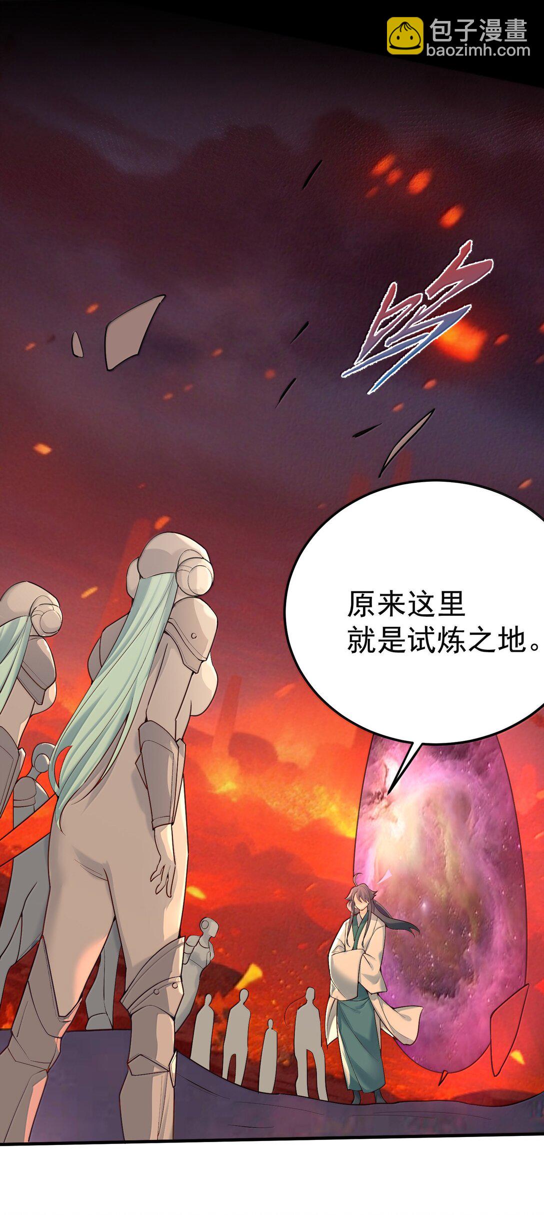 308 潘音不能输2