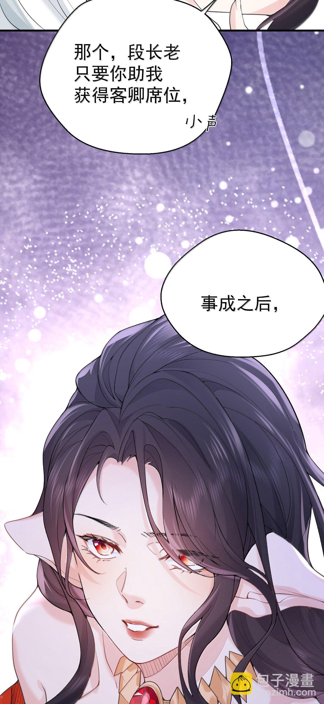 308 潘音不能输23