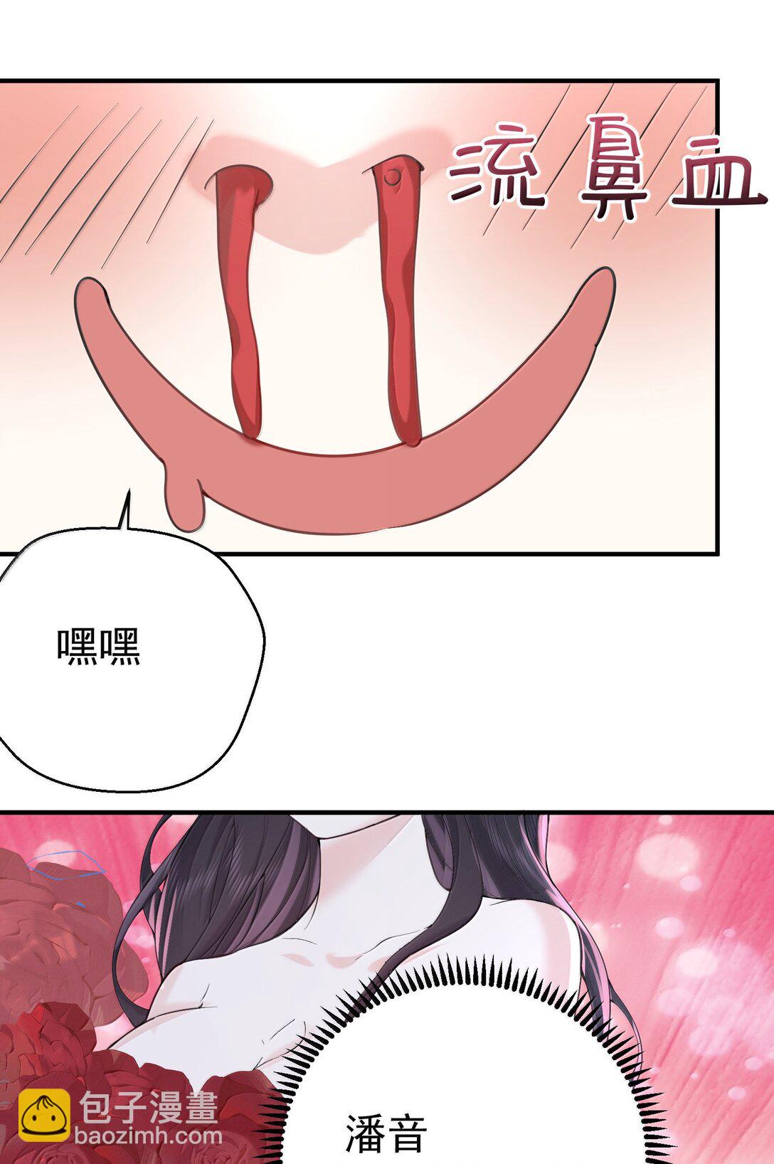 308 潘音不能输25