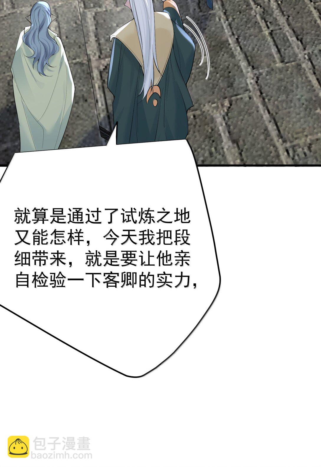 308 潘音不能输28