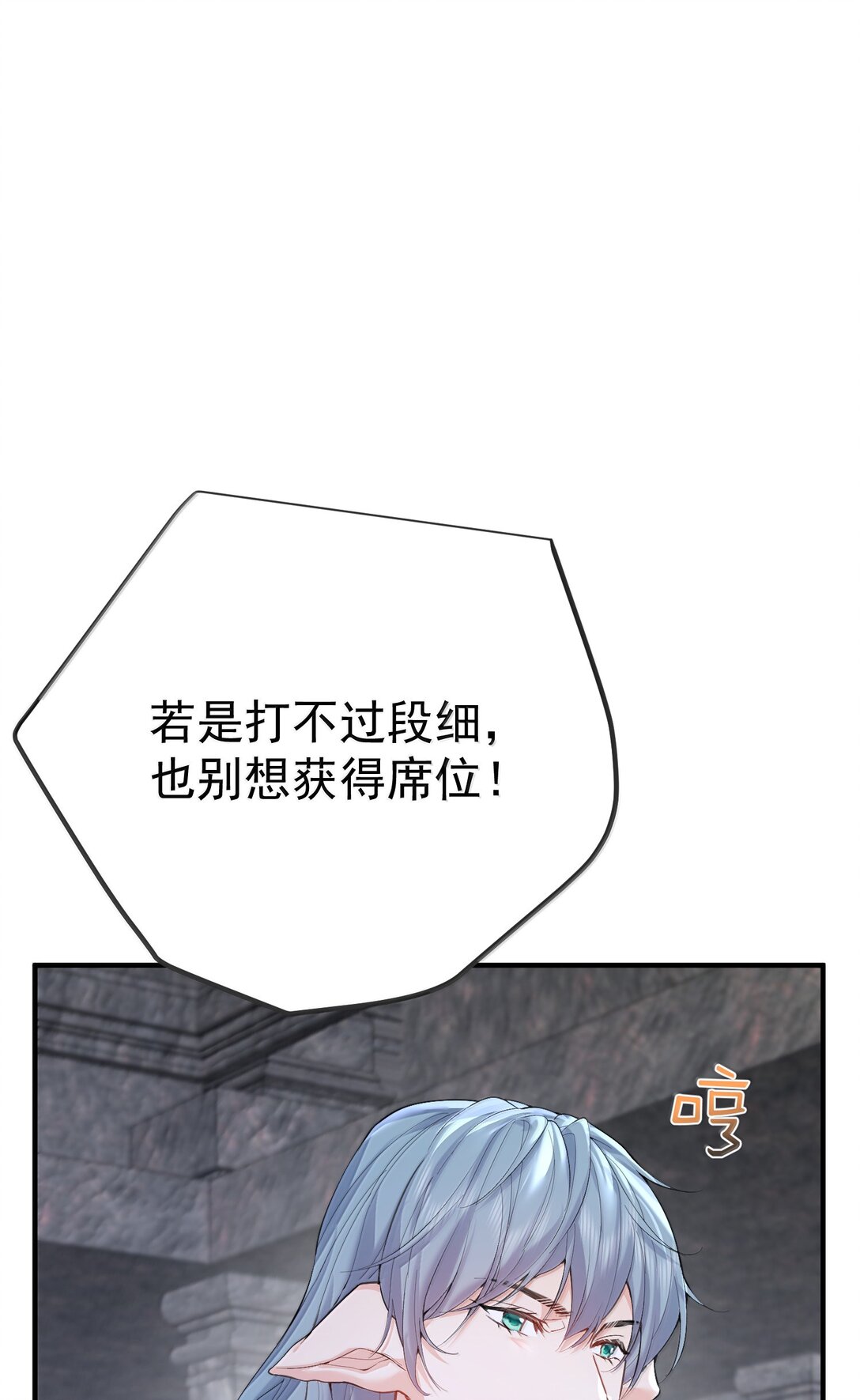 308 潘音不能输29