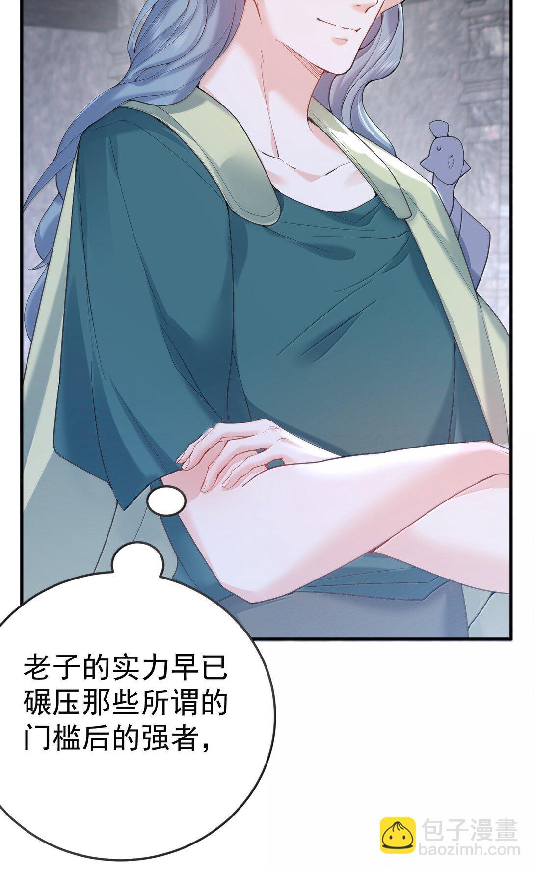 308 潘音不能输30