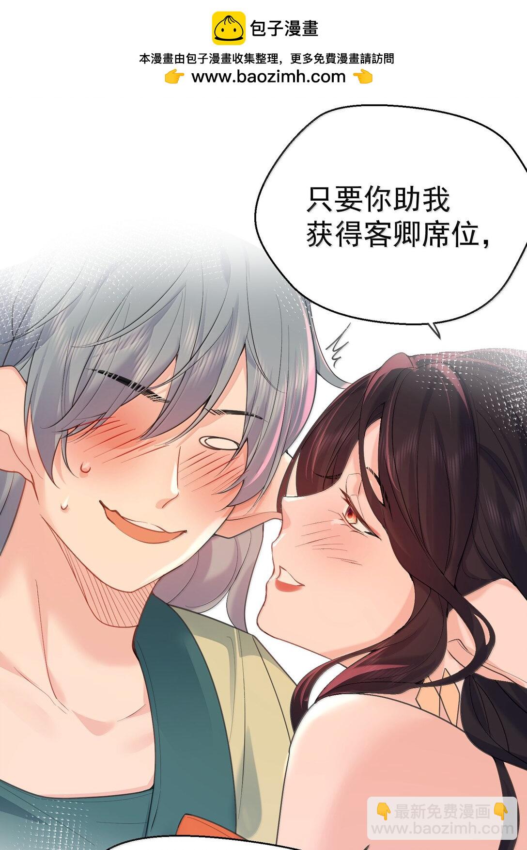 308 潘音不能输31