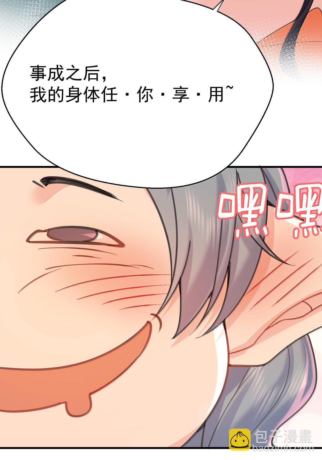 308 潘音不能输32